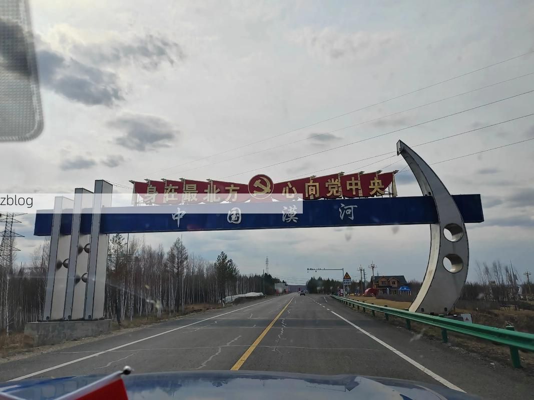 佳木斯:东北边陲交通枢纽的疫情破防与围堵