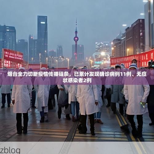 2022年7月2日灵璧县新增确诊病例情况_17383