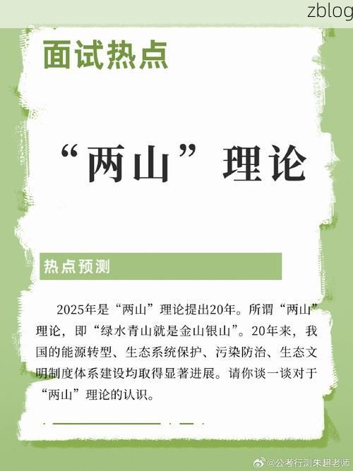 【两当县：秦巴山区的零感染样本与地理屏障效应】