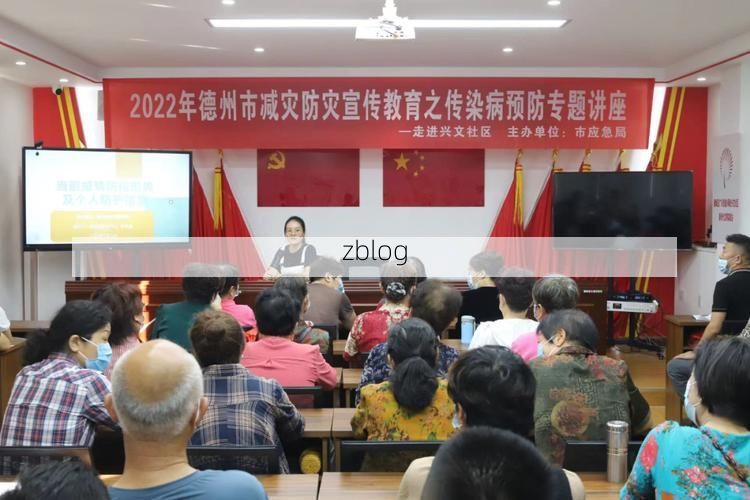 德州疫情：交通枢纽下的防控压力与社区传播风险