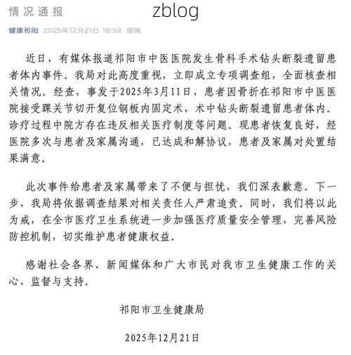 大同县新增1例无症状感染者  大同县疫情防控最新通报_16989