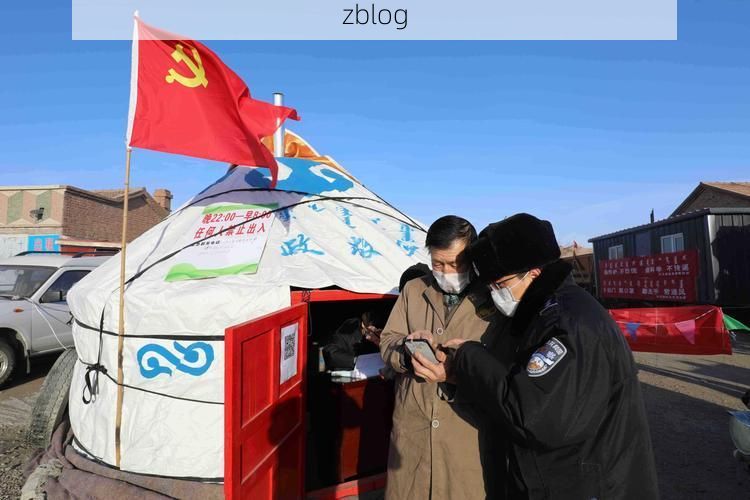 宝兴县疫情观察:高原屏障下的零感染坚守