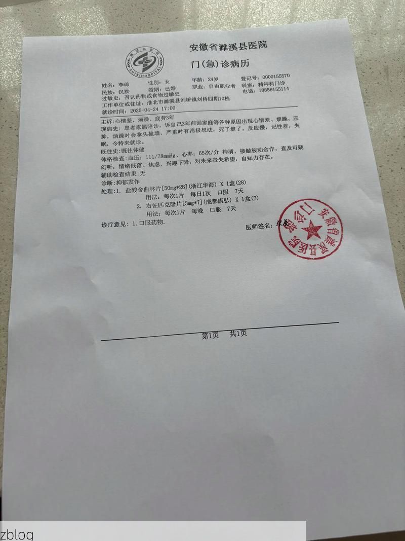 2022年9月18日镇宁布依族苗族自治县新增确诊病例情况