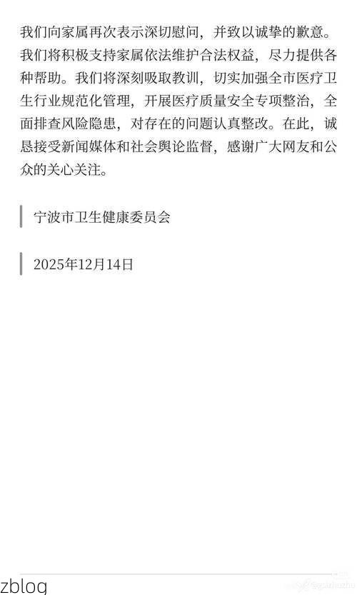 丽水市新增1例无症状感染者  丽水市疫情防控最新通报_25668