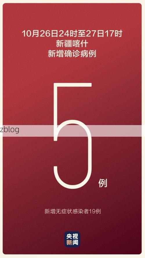 【邢台县新增1例无症状感染者  邢台县疫情防控最新通报_43373】