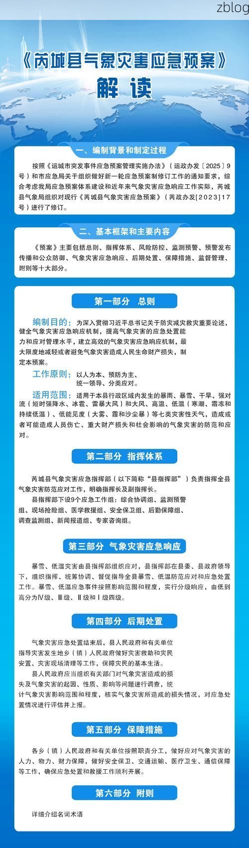 边境小城的防疫考卷：延吉地理枢纽下的输入性风险解析