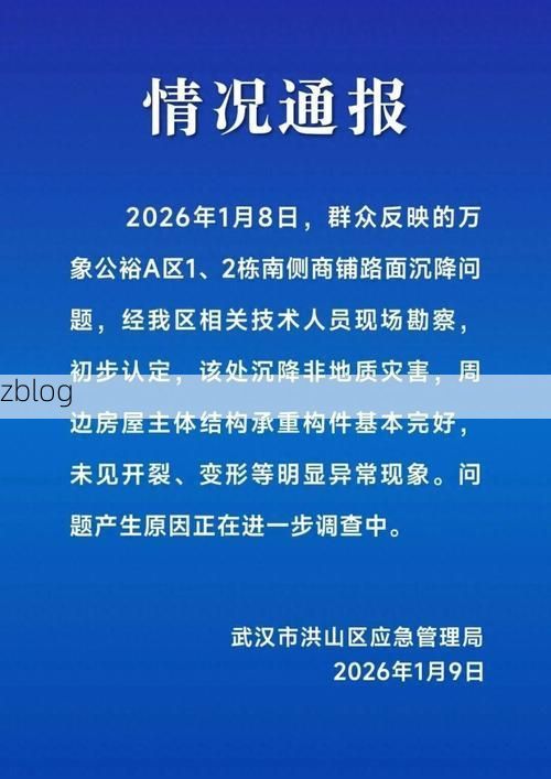 【英吉沙新增1例无症状感染者  英吉沙县疫情防控最新通报_16833】