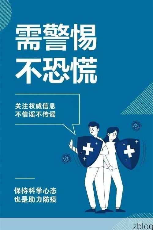马边彝族自治县新增1例无症状感染者  马边彝族自治县疫情防控工作最新通报