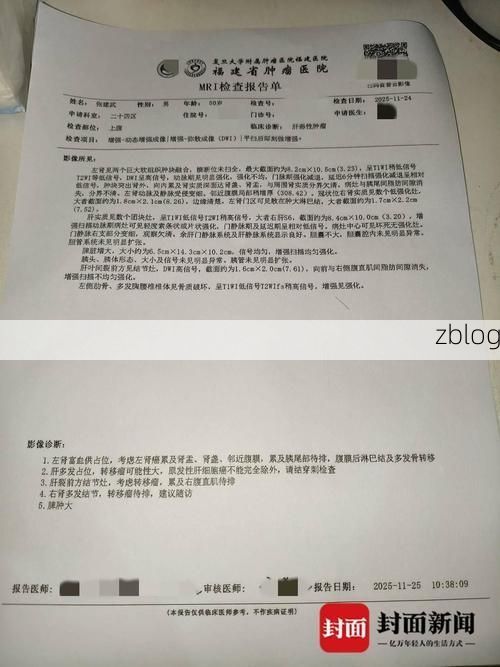 2022年2月4日云浮市新增确诊病例情况