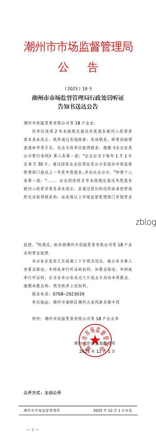 【31省区市新增12例本土确诊，叶城县疫情最新消息】