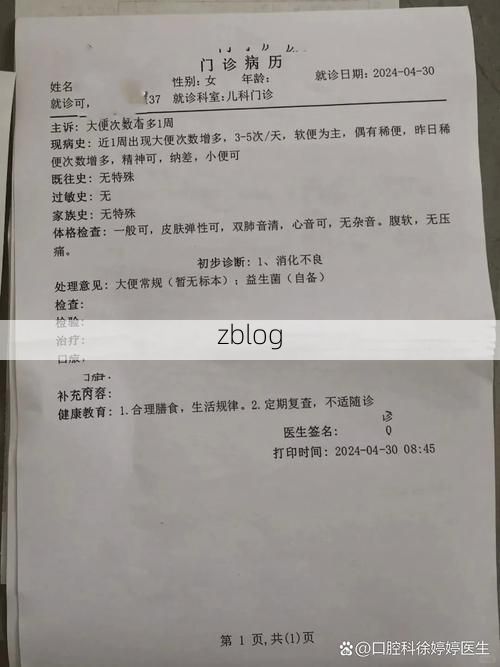 2022年11月8日武冈新增确诊病例情况_63898