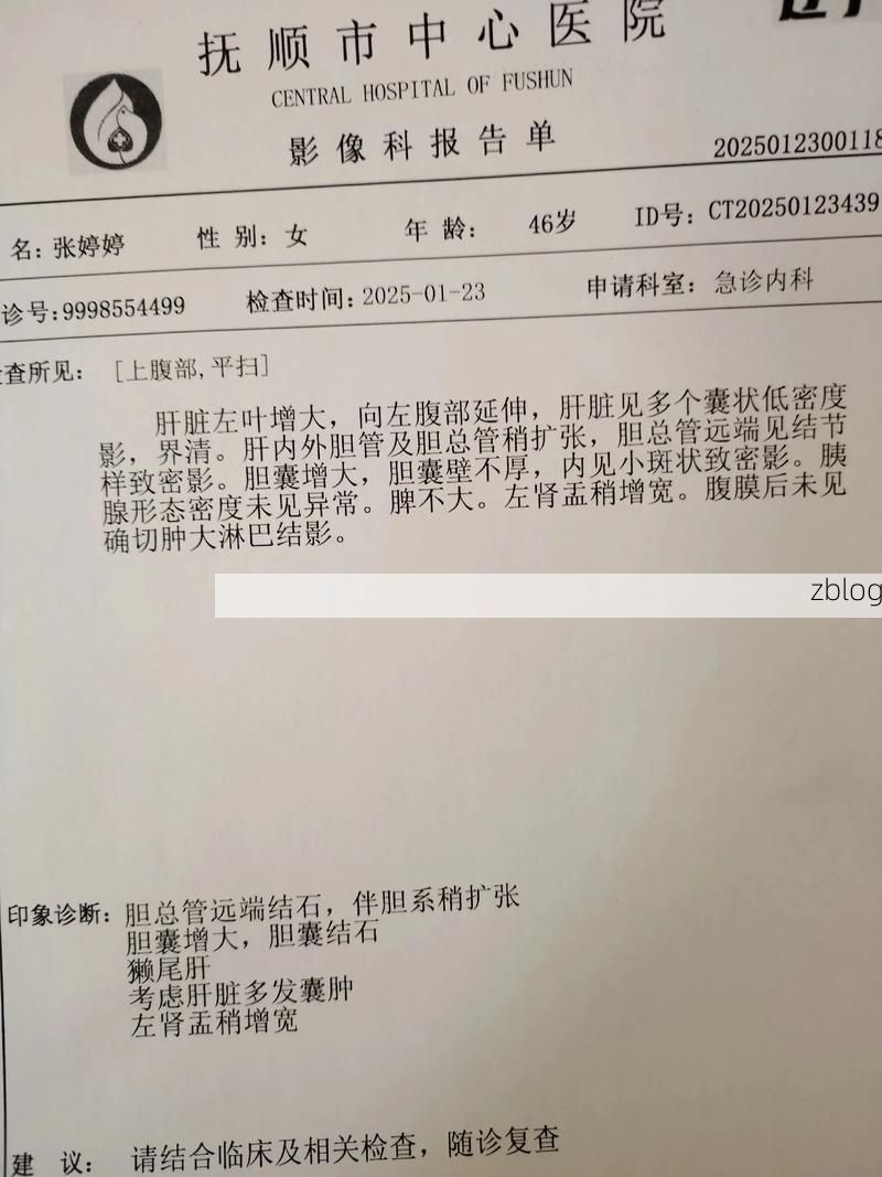 2022年1月5日绥德新增确诊病例情况_17034