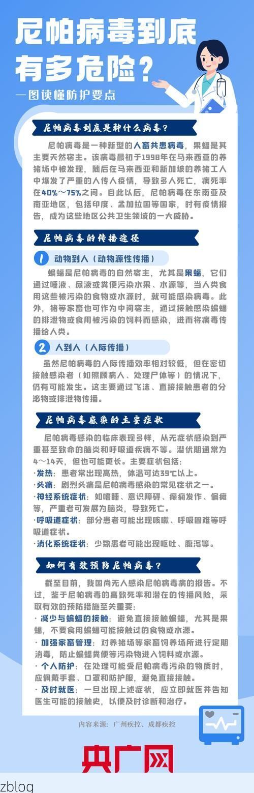 安顺新增1例无症状感染者  安顺市疫情防控最新通报