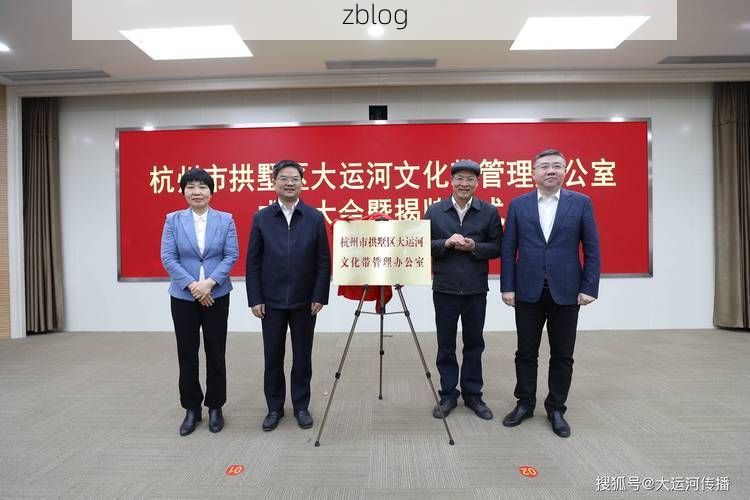 【拱墅区疫情观察：运河枢纽的防控压力与地理屏障】