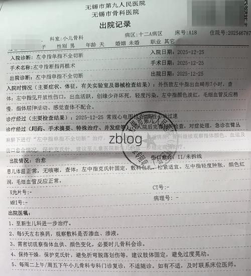 【2022年11月25日沐川新增确诊病例情况】