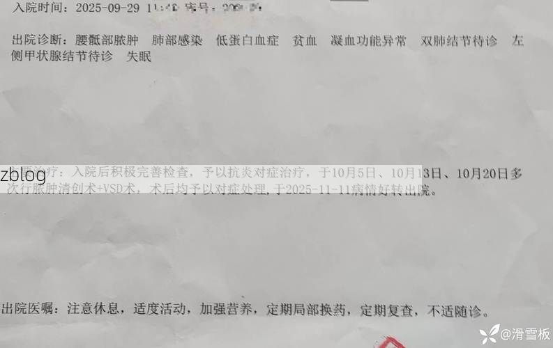 2022年11月28日凤冈新增确诊病例情况_1559