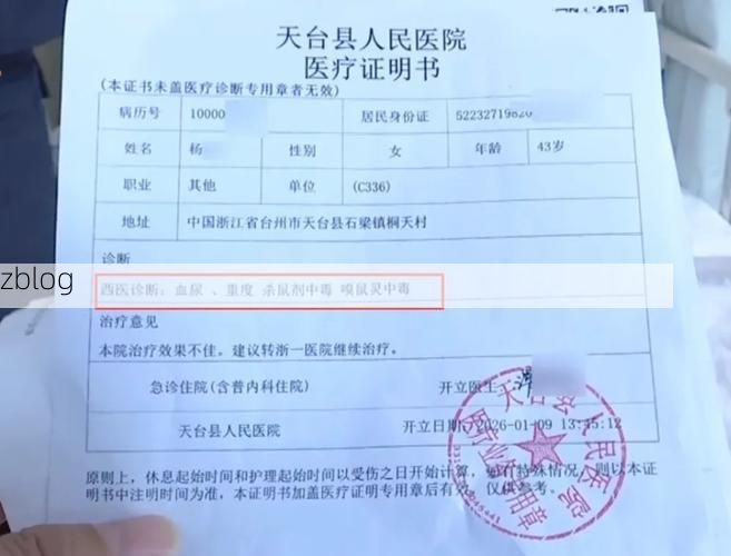 本地确诊+3，石首通报新增病例情况