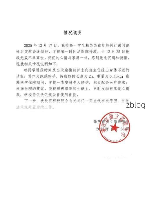 诸暨新增1例省外输入无症状感染者 诸暨市疫情防控最新通报