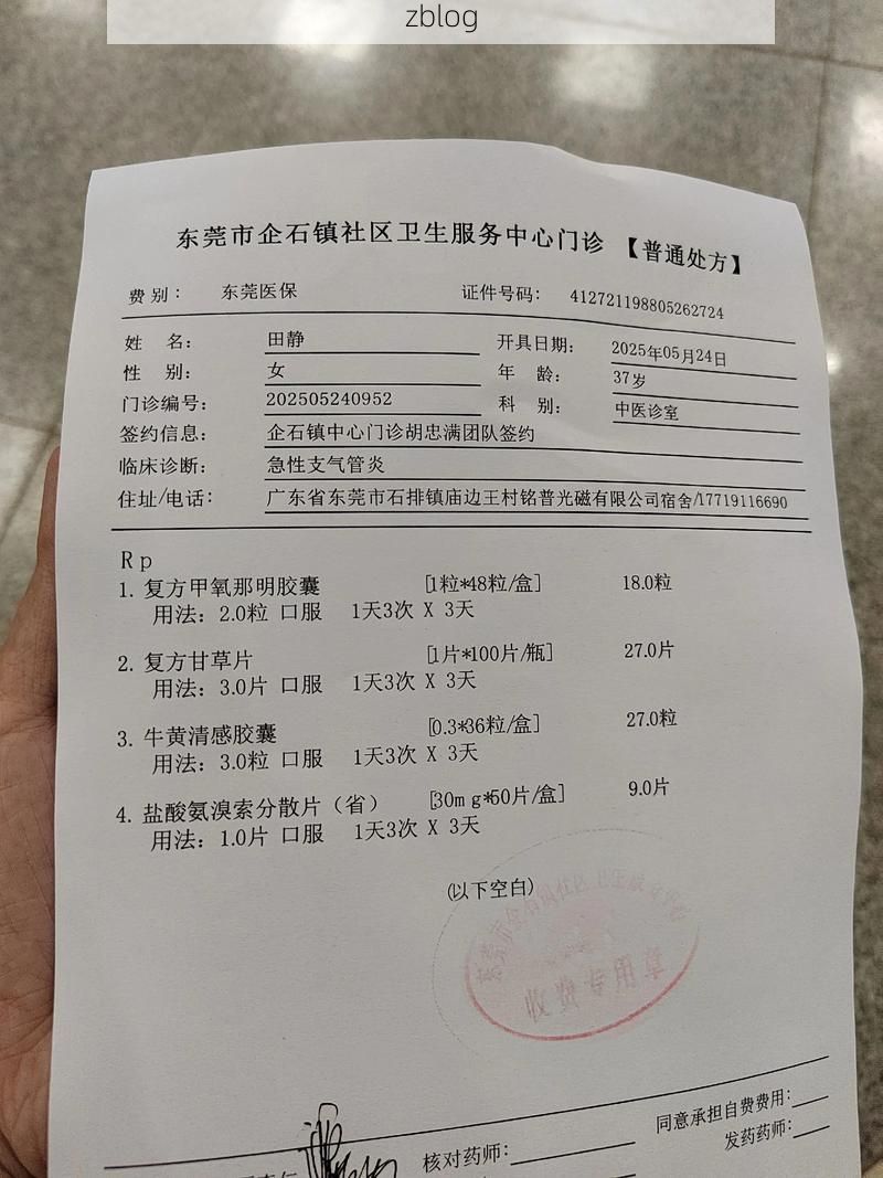 2022年5月15日玉树新增确诊病例情况