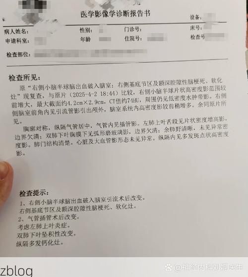 2022年5月11日双滦区新增确诊病例情况