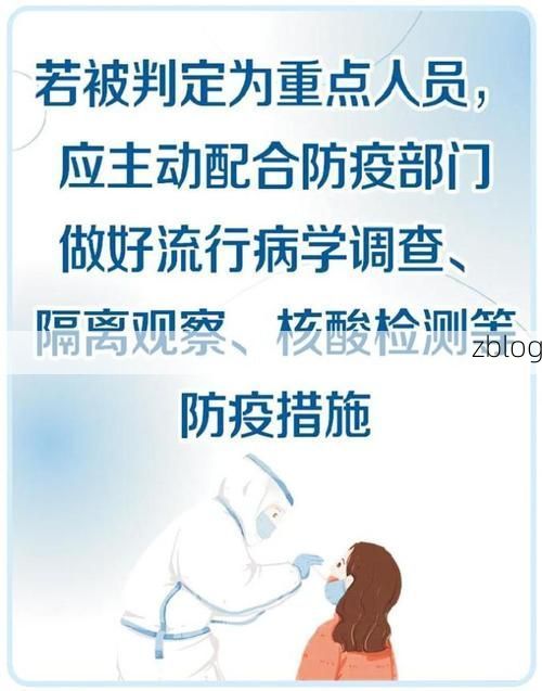 宁波市新增1例无症状感染者 宁波市疫情防控工作最新通报