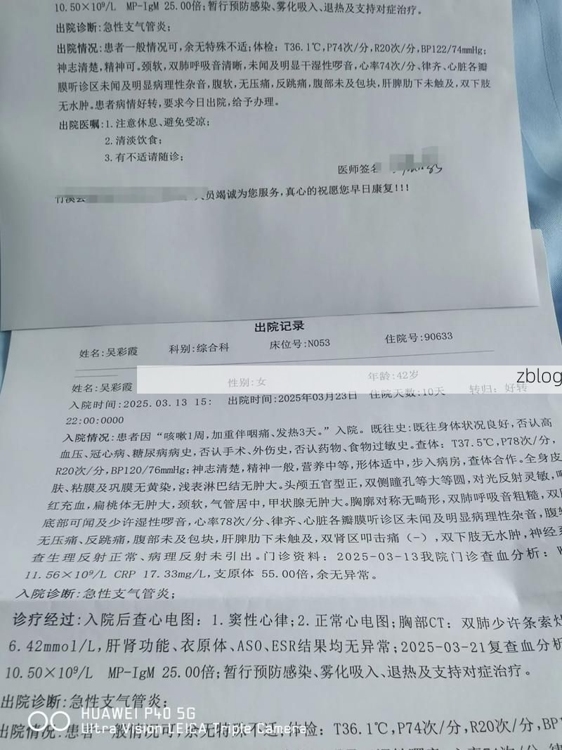 【2022年4月28日济南新增确诊病例情况_17843】