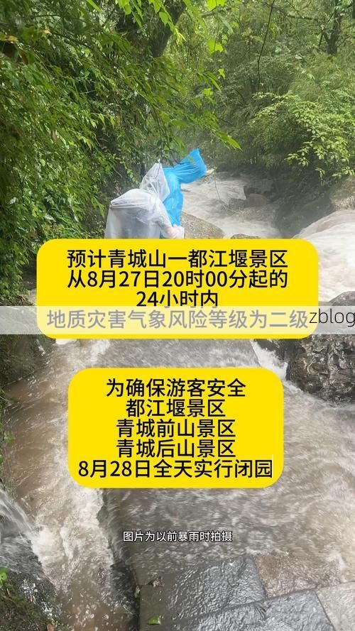 都江堰新增1例无症状感染者 都江堰市疫情最新通报