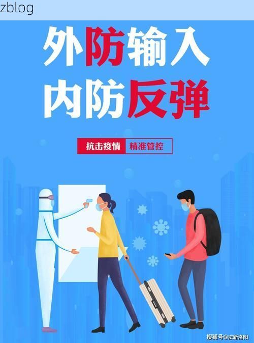 安义新增1例无症状感染者 安义疫情防控最新通报