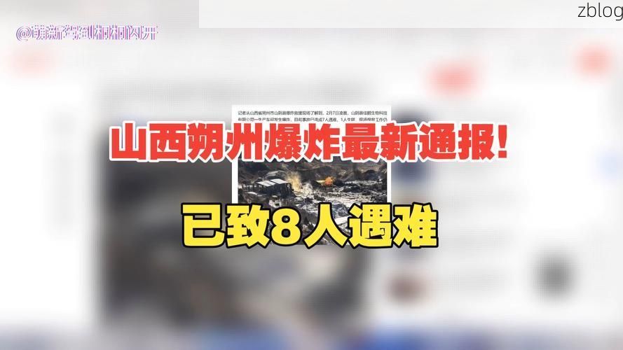 朔州新增1例无症状感染者 朔州市疫情防控最新通报