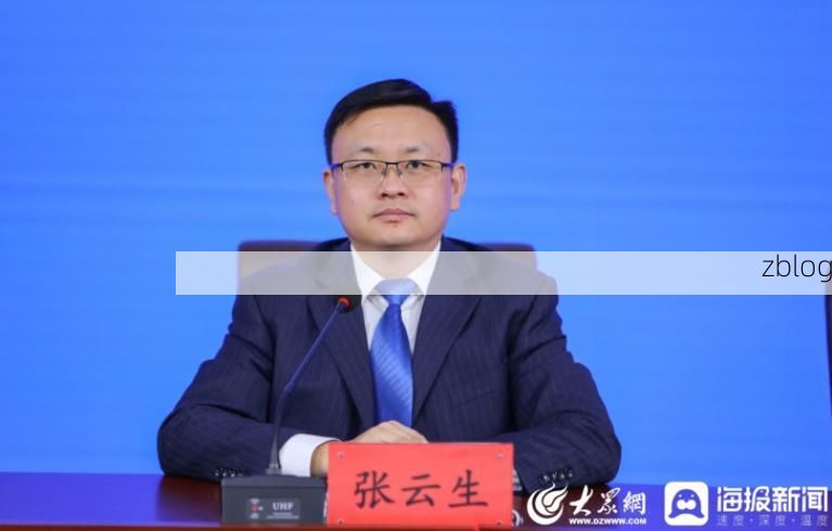 绵竹市新增1例无症状感染者  绵竹市疫情防控最新通报_60637