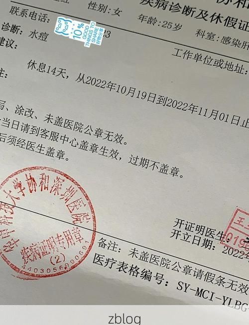 2022年11月15日习水新增确诊病例情况