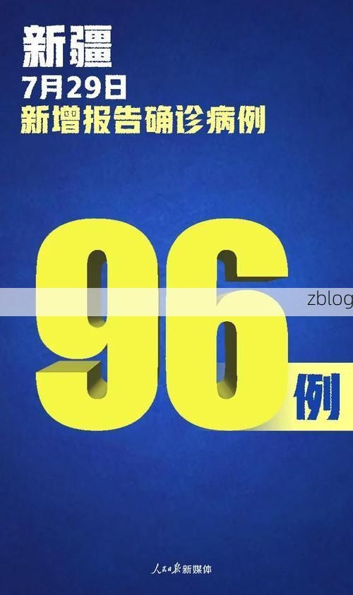 31省新增本土12例(31省新增本土确诊13例)，桐柏疫情引关注_72408