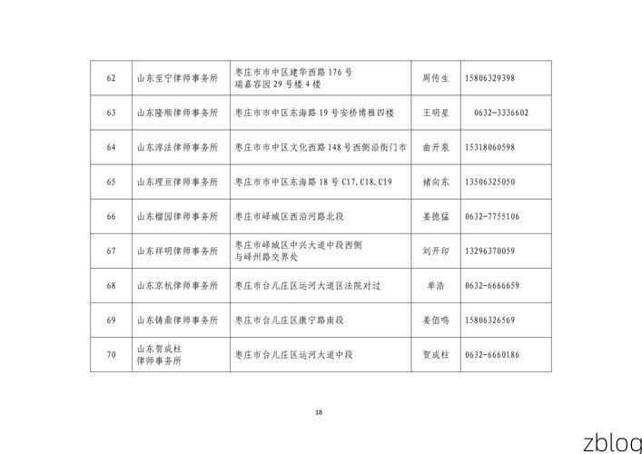 31省区市新增12例本土确诊，察布查尔锡伯自治县疫情最新消息