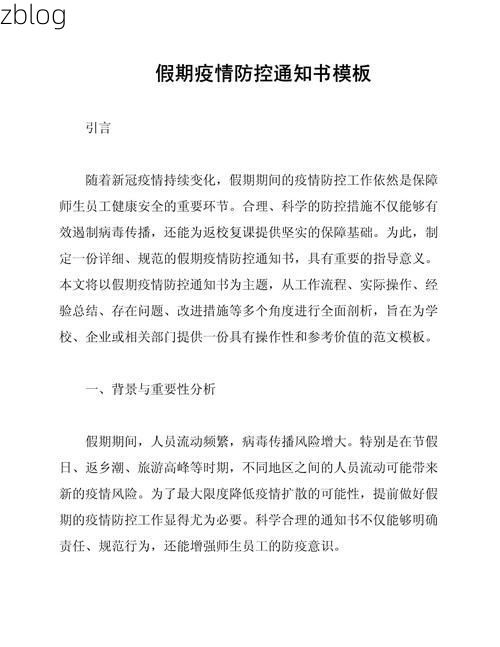 定襄县新增1例无症状感染者  定襄县疫情防控最新通报