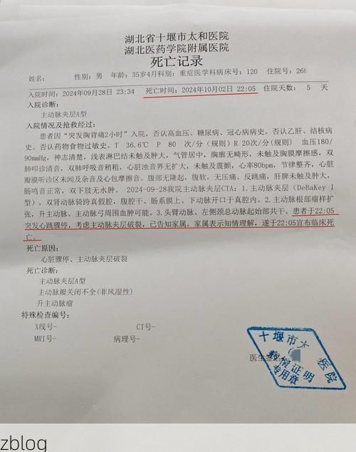 2022年11月23日都江堰新增确诊病例情况_19175