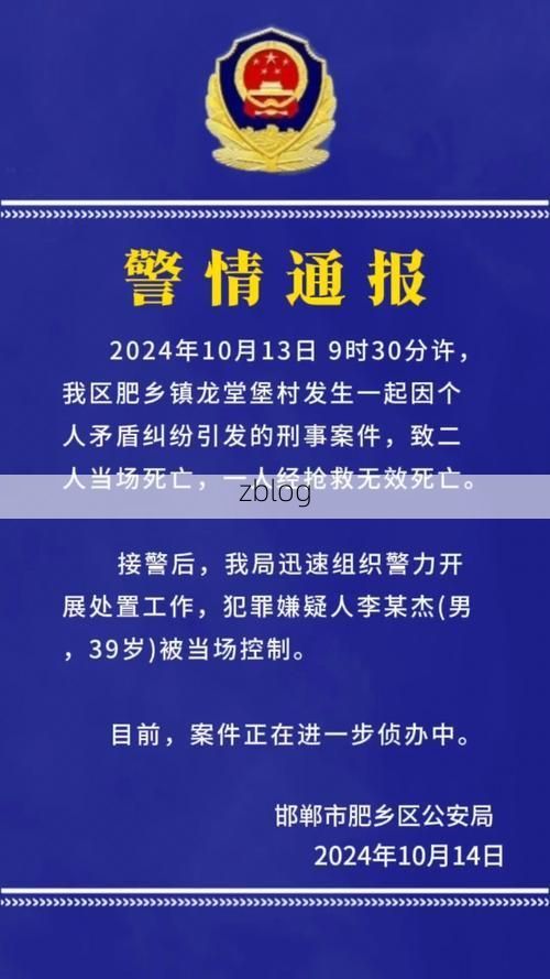 邯山区新增1例无症状感染者 邯山区疫情防控最新通报_71938