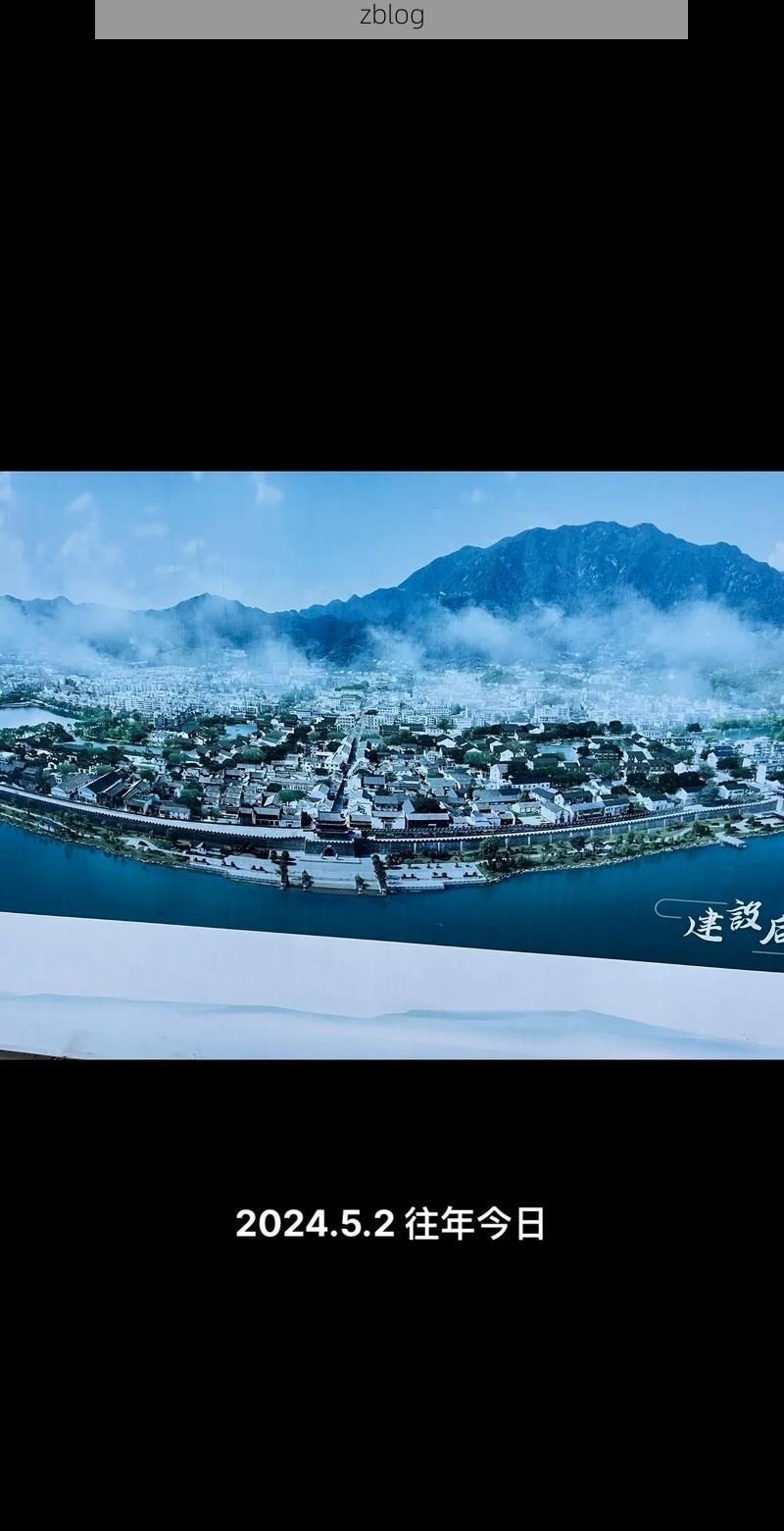 新安江畔的防疫博弈:一座小城的常态化防控样本