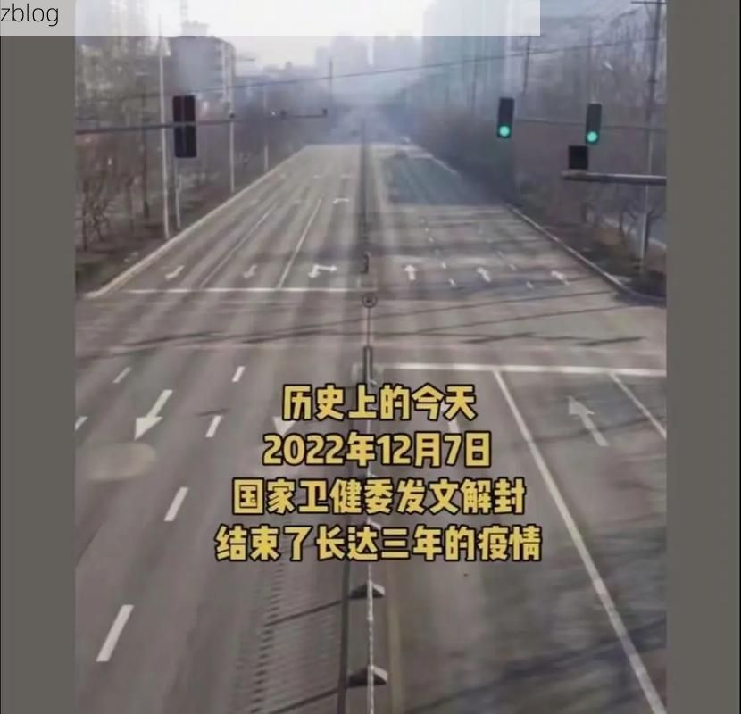 开原市零感染记录：辽北平原交通枢纽的防疫坚守