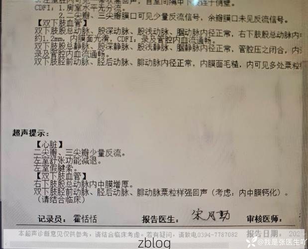 2022年9月20日大方县新增确诊病例情况_13836