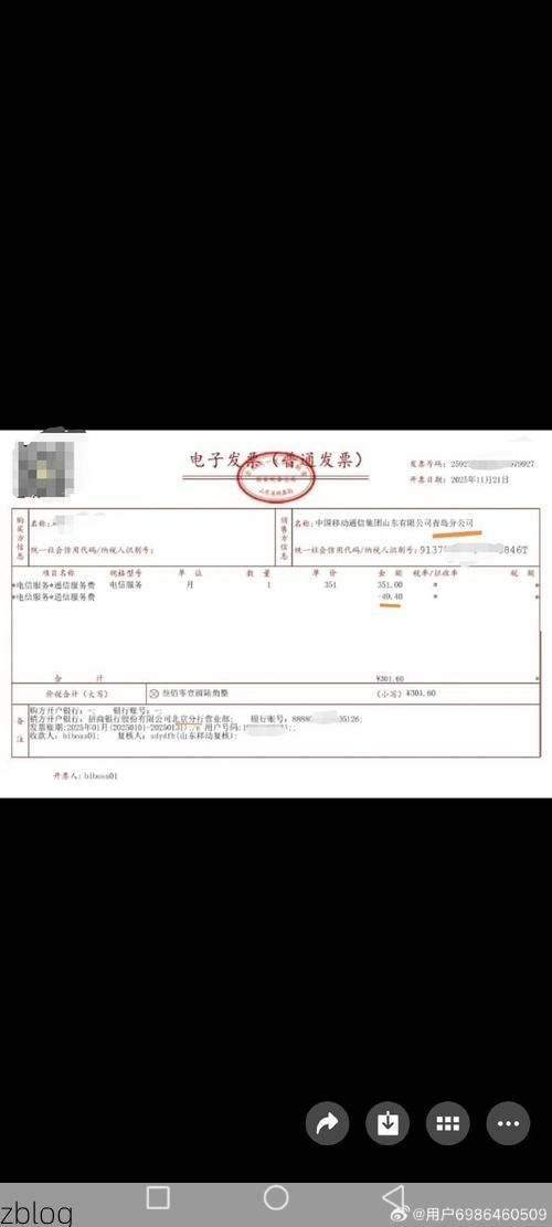 2022年3月28日进贤新增确诊病例情况_14457