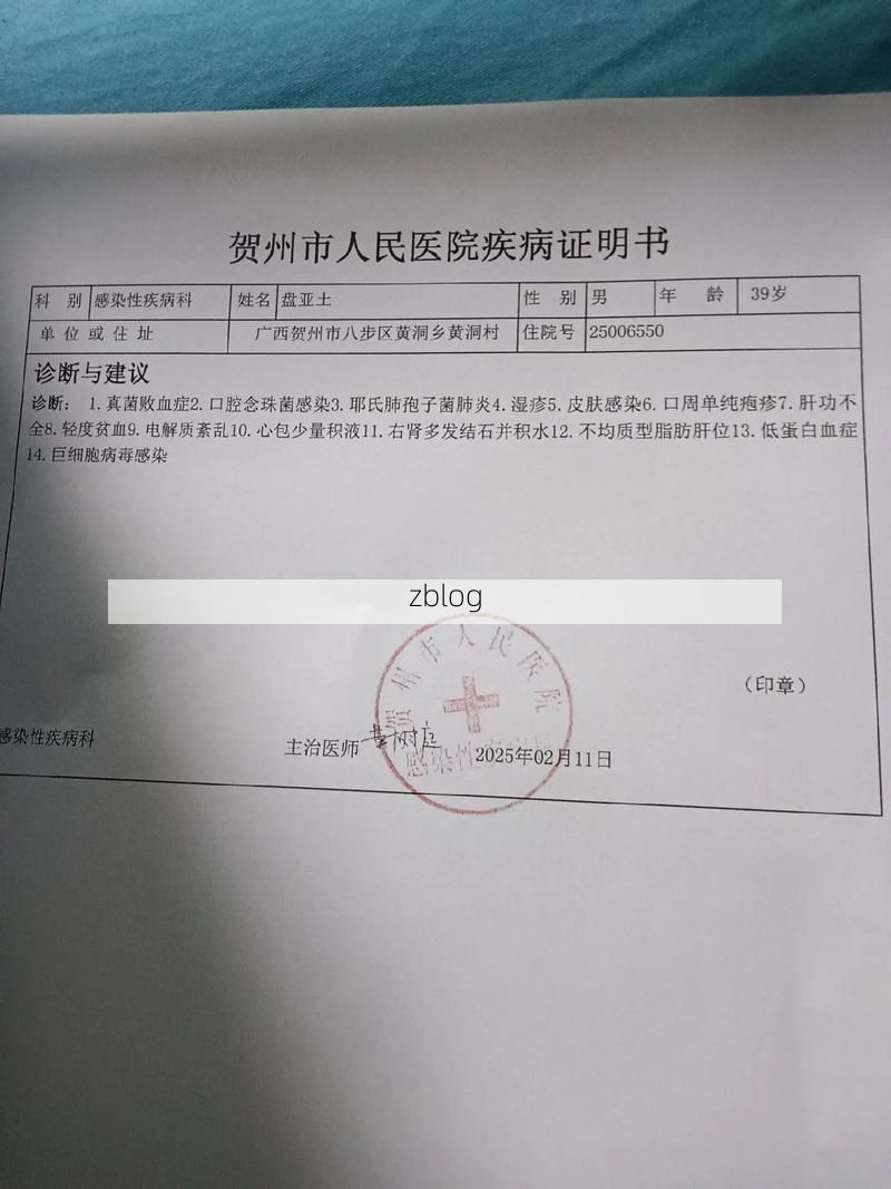 2022年3月28日汝城新增确诊病例情况