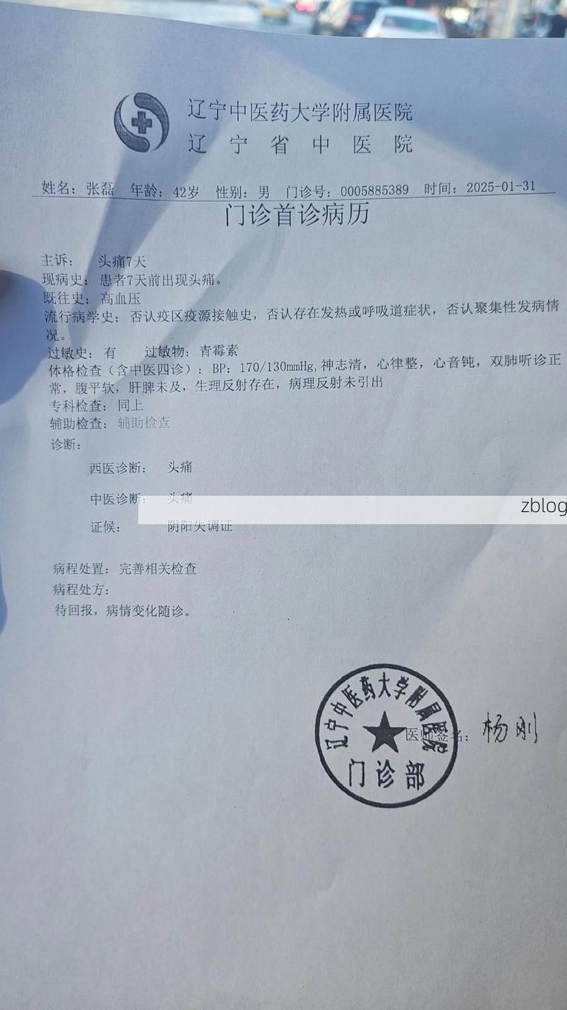 2022年11月25日江岸区新增确诊病例情况_42705