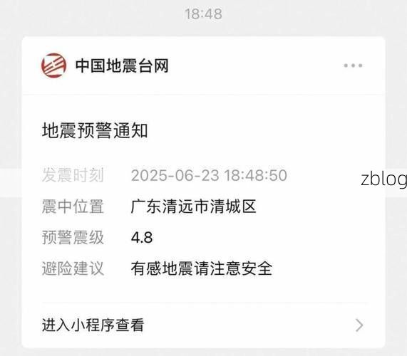 【阳西县新增1例无症状感染者 阳西县疫情防控最新通报_12100】