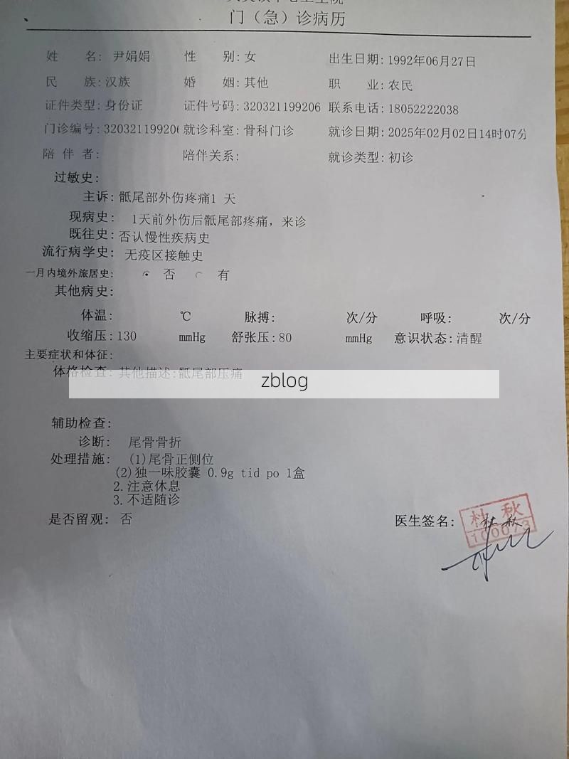 2022年3月26日广德新增确诊病例情况