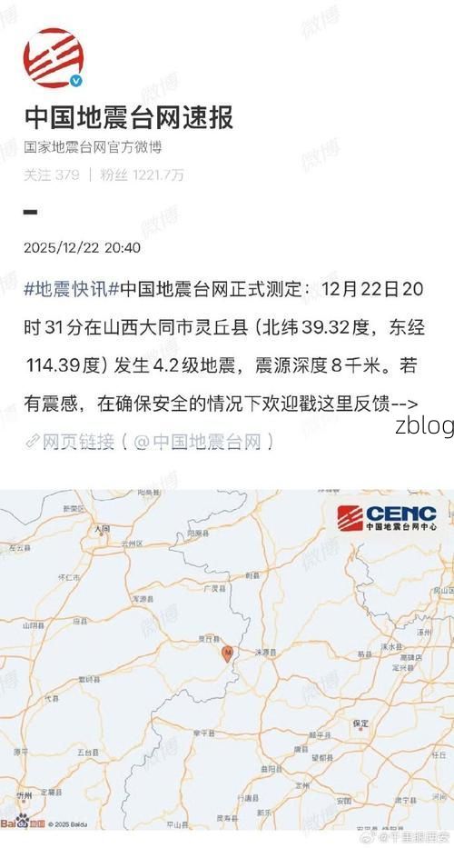 灵丘县新增1例无症状感染者  灵丘县疫情防控最新通报