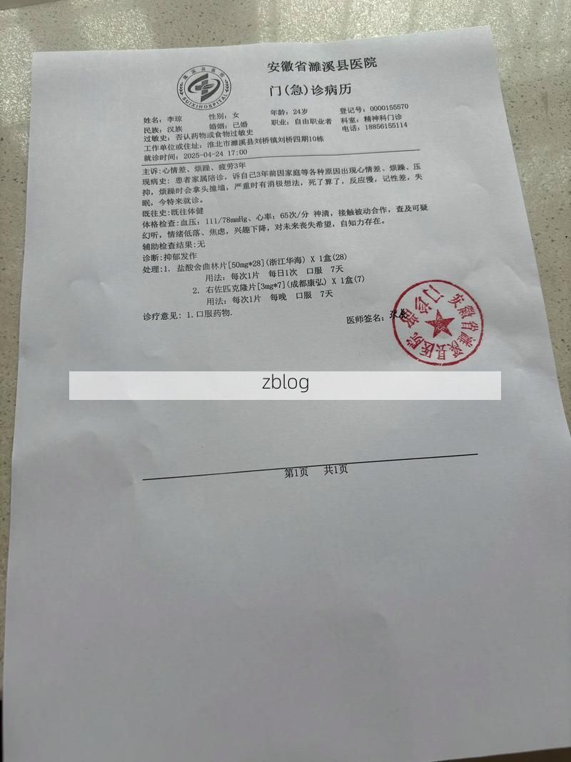 2022年11月25日襄垣县新增确诊病例情况_58438