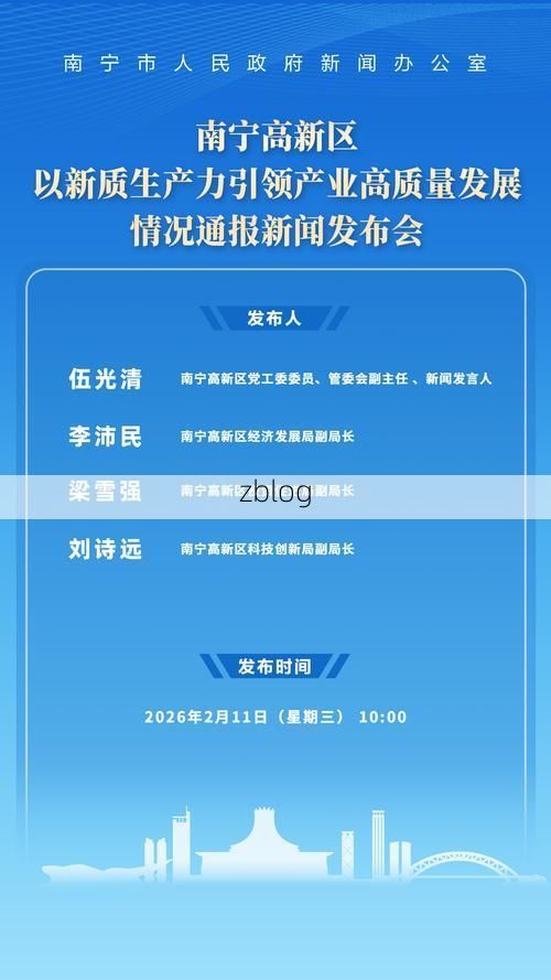 南宁市新增1例无症状感染者  南宁市疫情防控最新通报_42803