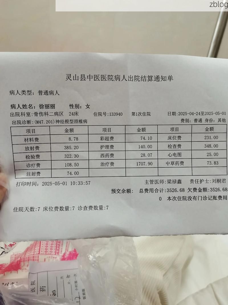 2022年11月15日大方县新增确诊病例情况
