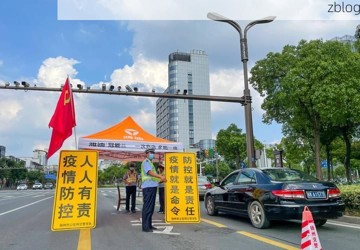 31省区市新增12例本土确诊，扬州疫情最新消息_7175