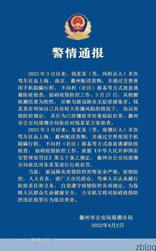 雅安新增1例无症状感染者 雅安疫情防控最新通报